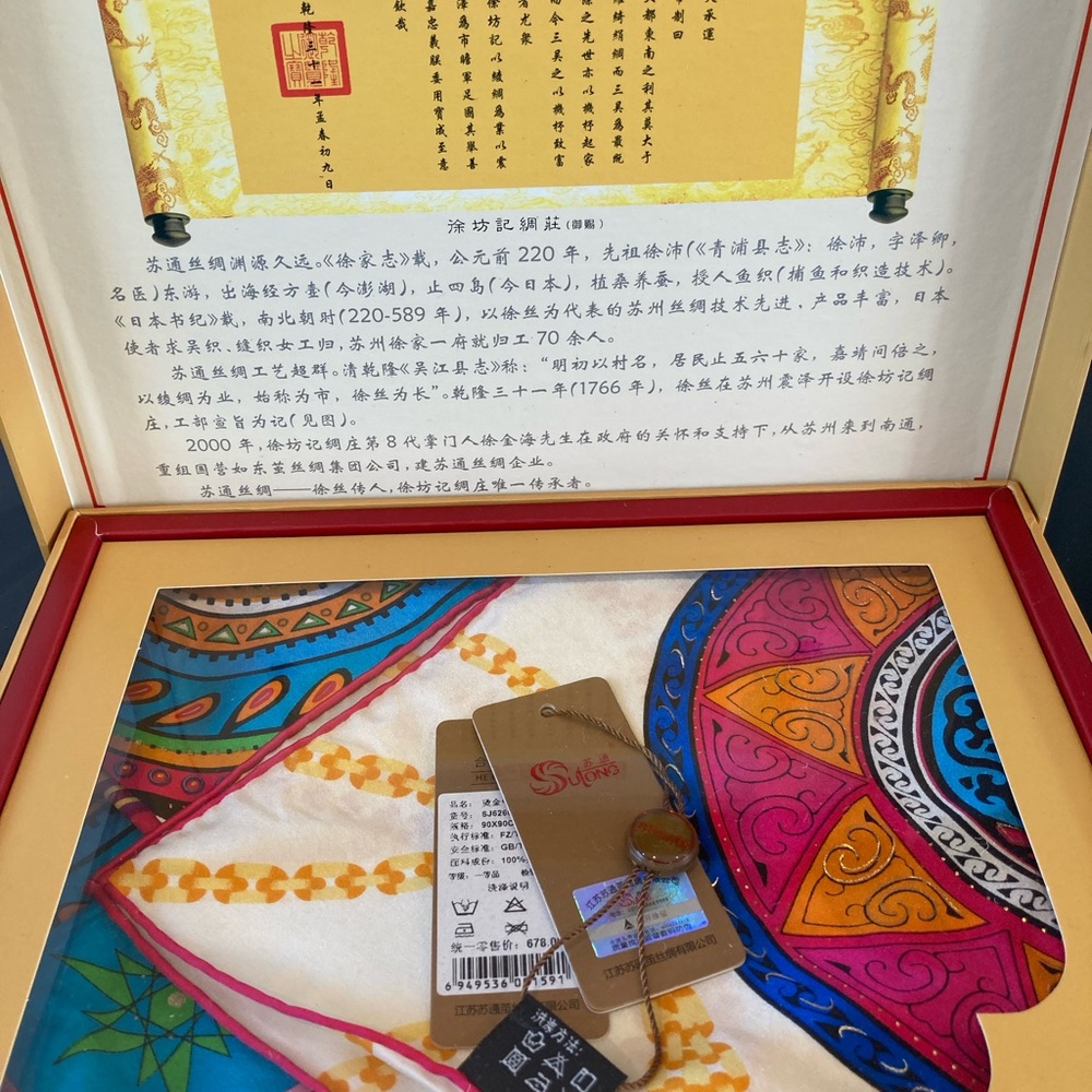 Chinese Silks